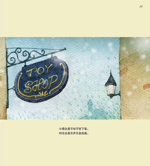 朋友(阿狸童话绘本) (02),绘本,绘本故事,绘本阅读,故事书,童书,图画书,课外阅读
